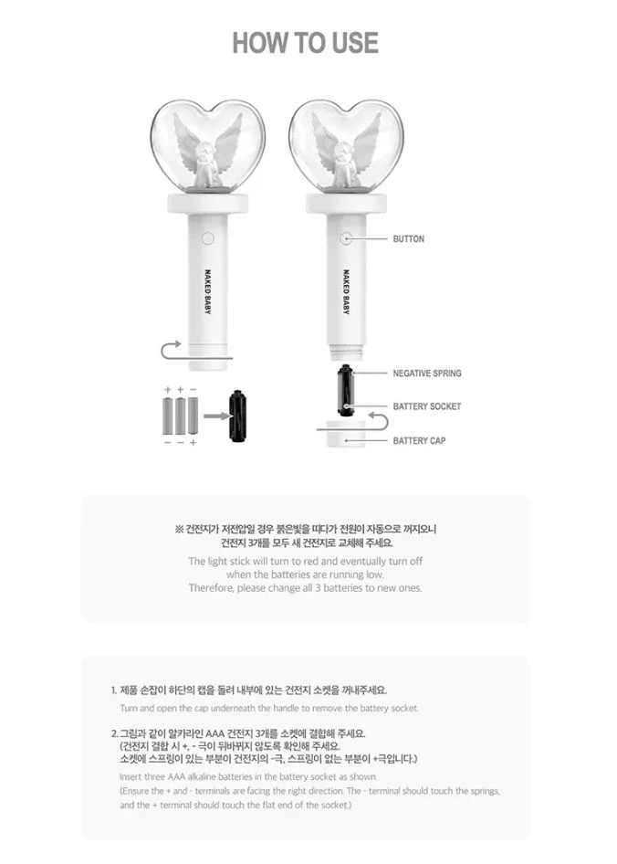 BIBI - OFFICIAL LIGHT STICK - Image 7