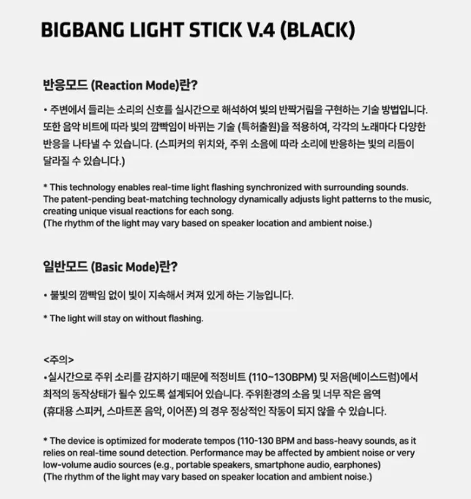 BIGBANG - OFFICIAL LIGHT STICK V.4 - Image 6