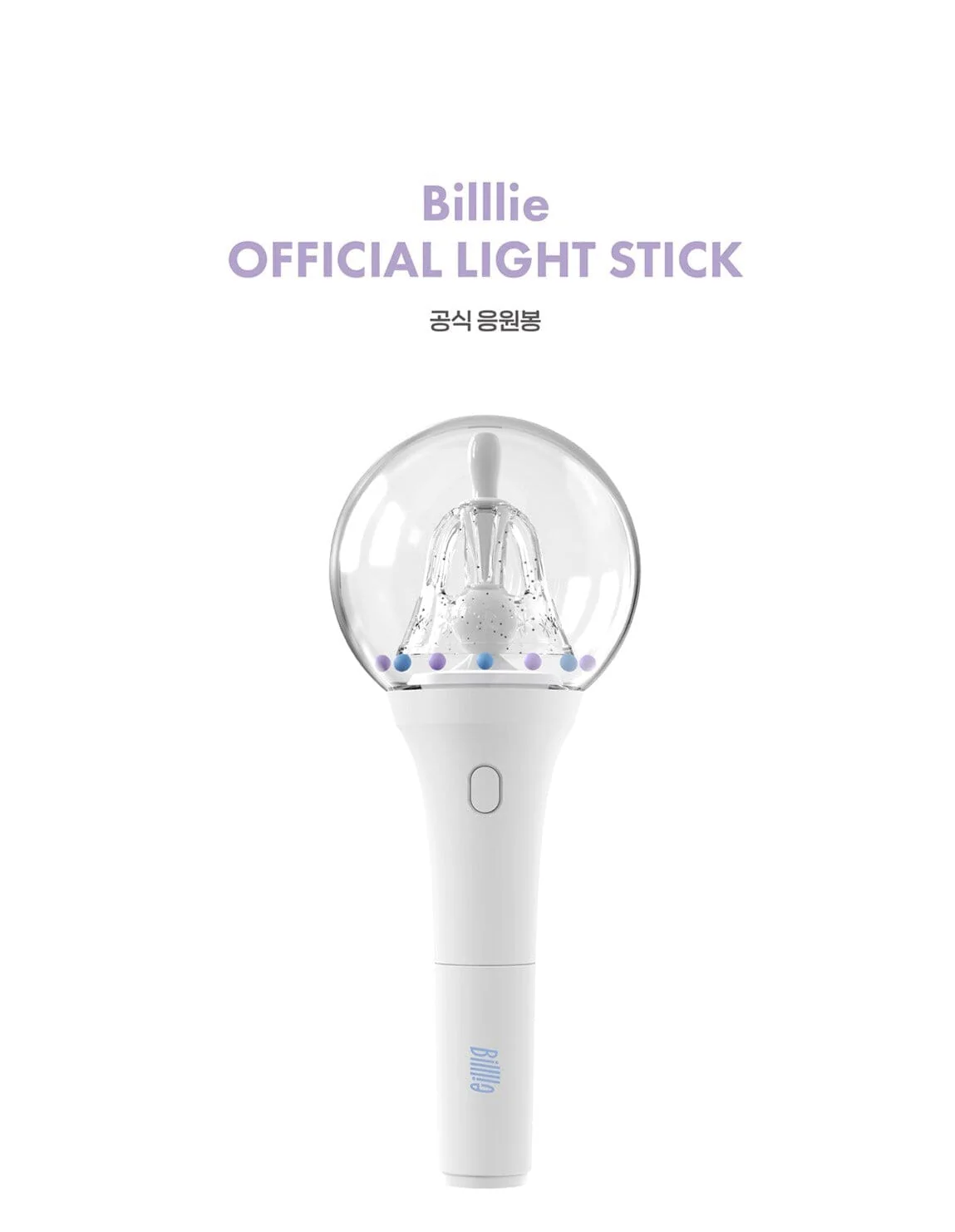 Billlie - OFFICIAL LIGHT STICK - Image 3