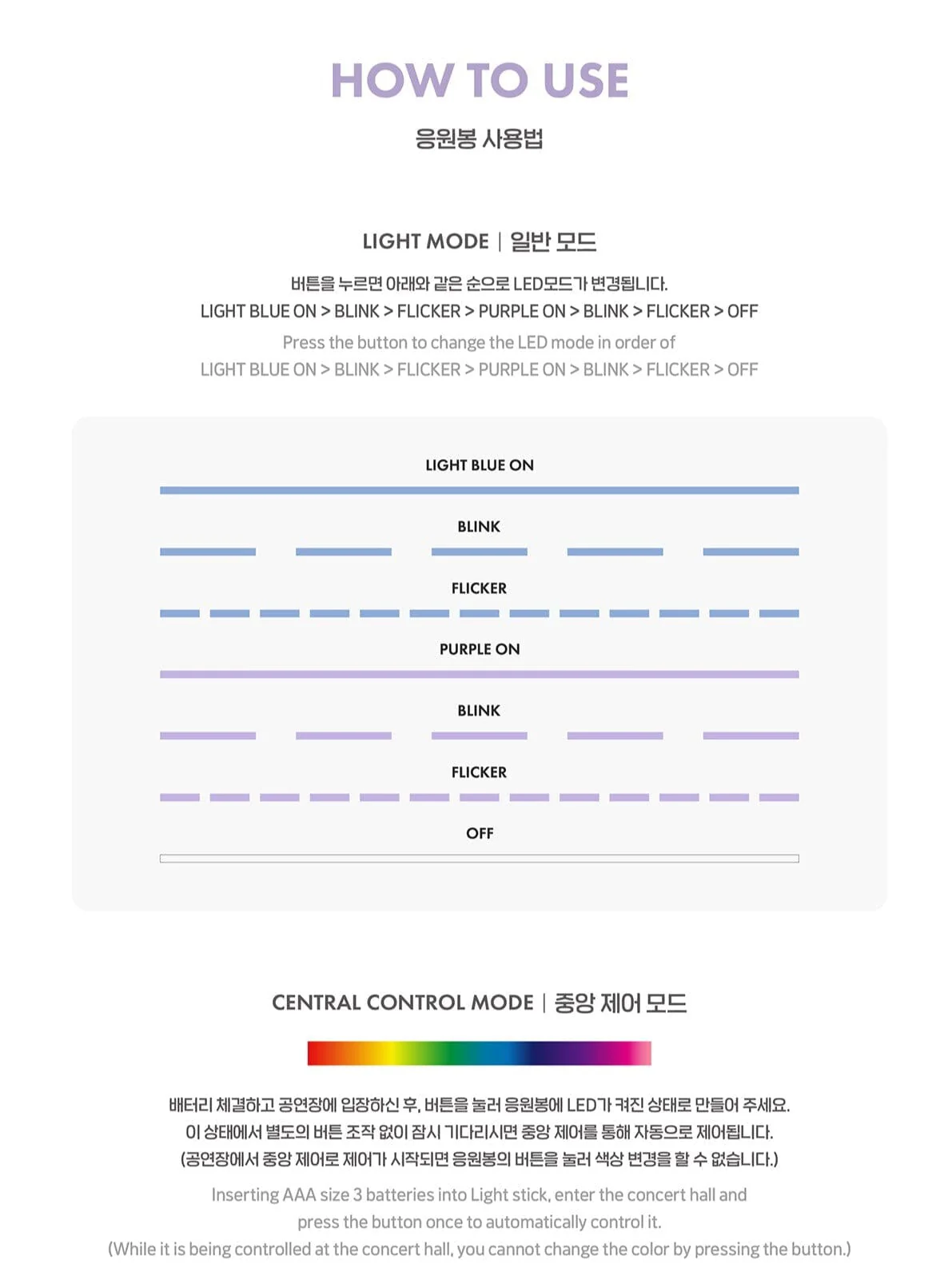 Billlie - OFFICIAL LIGHT STICK - Image 6