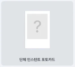 BLACKPINK - DEADLINE + Weverse Gift - Image 3