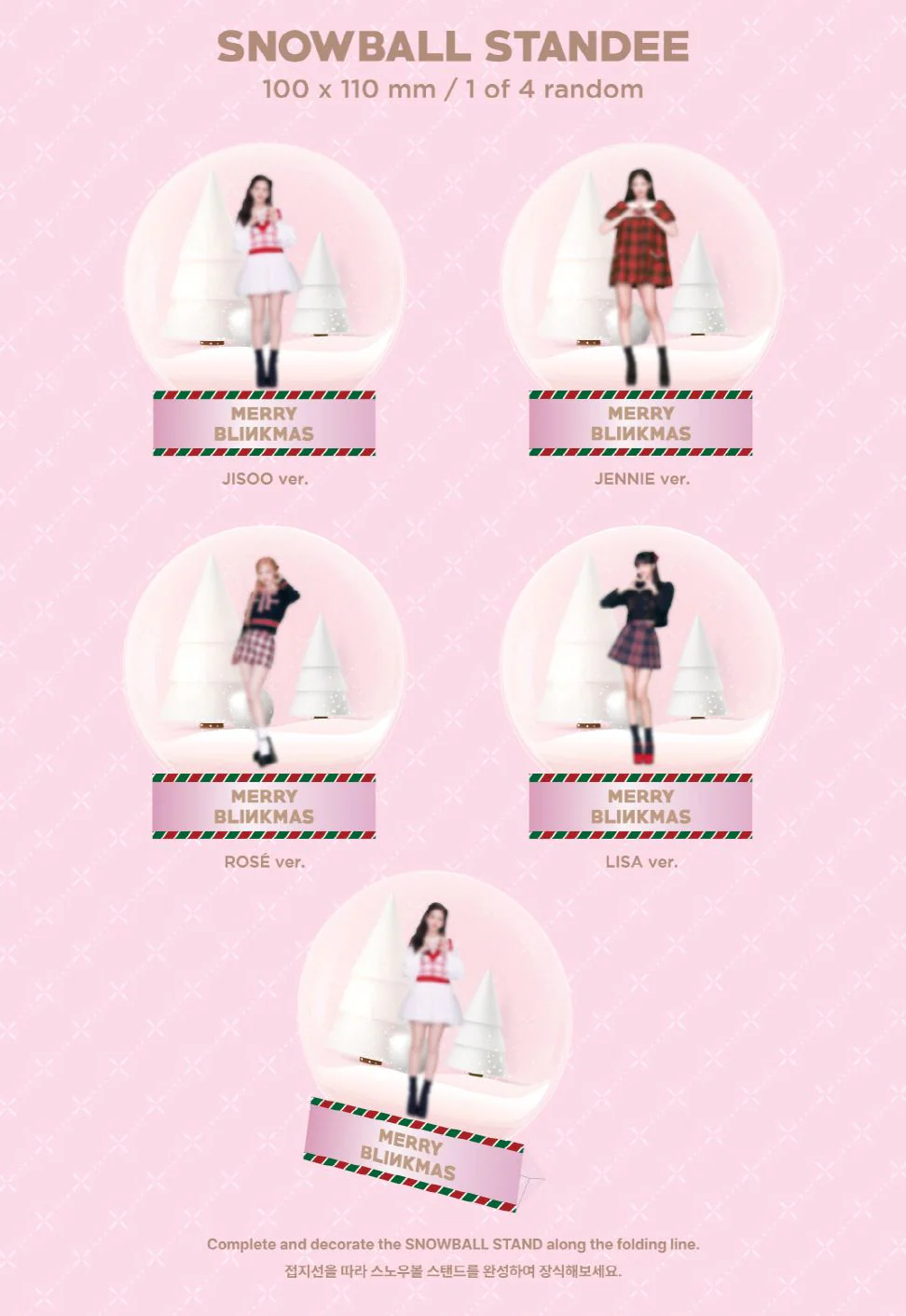 BLACKPINK - THE GAME COUPON CARD COLLECTION (2024 BLACKPINK CHRISTMAS) - Image 5