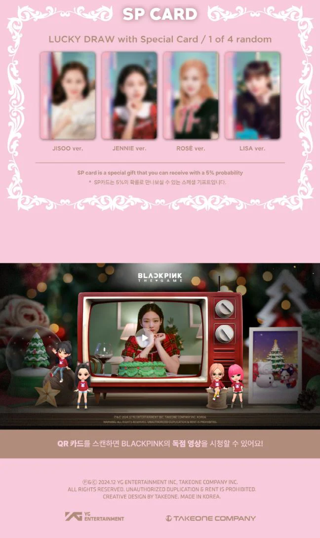BLACKPINK - THE GAME COUPON CARD COLLECTION (2024 BLACKPINK CHRISTMAS) - Image 7