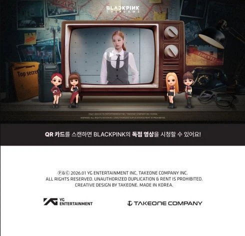 BLACKPINK - THE GAME COUPON CARD COLLECTION (AGENT BLACKPINK) - Image 6