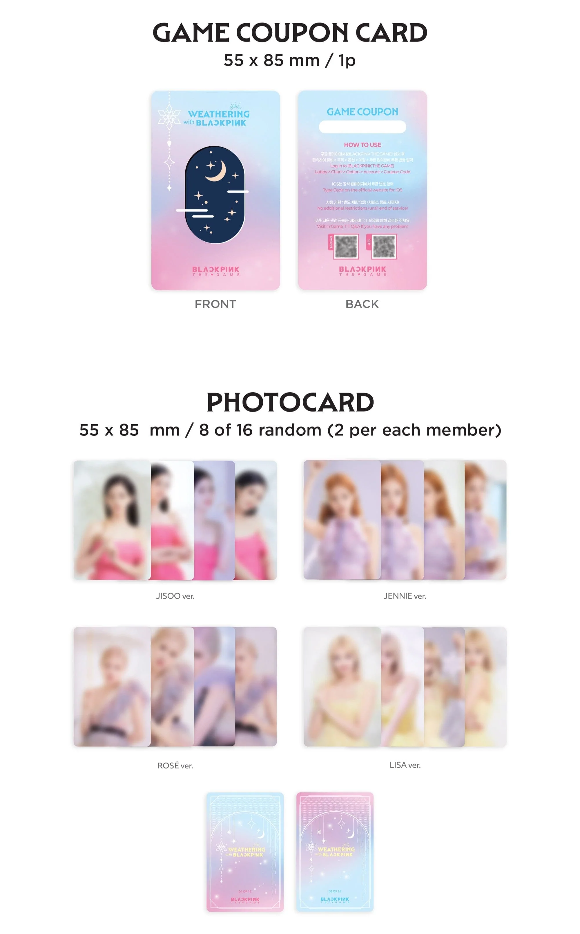 BLACKPINK - THE GAME COUPON CARD COLLECTION [WEATHERING WITH BLACKPINK] - Image 3
