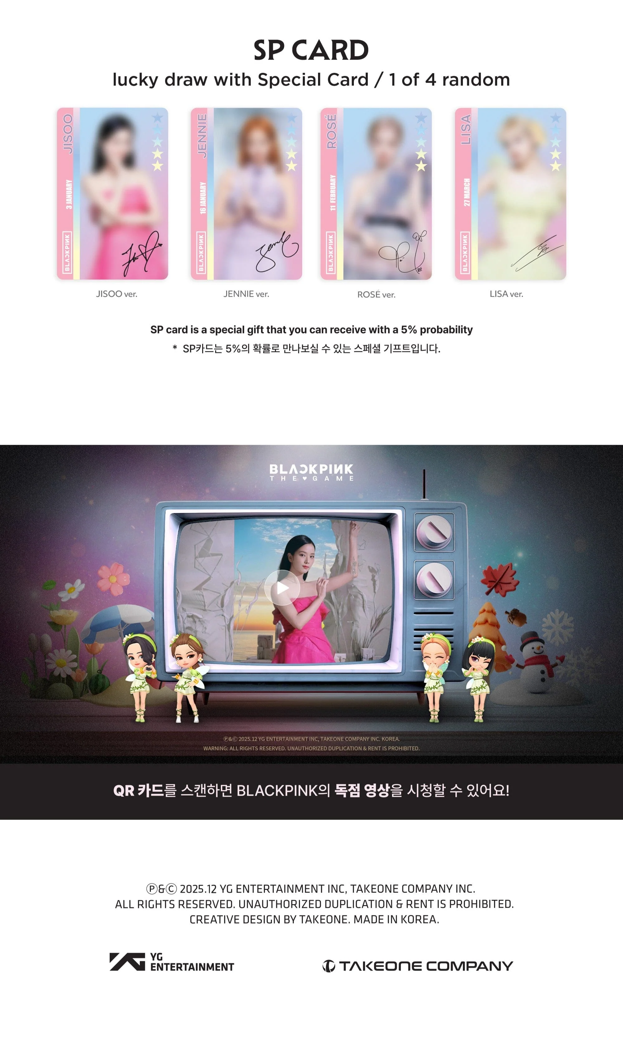 BLACKPINK - THE GAME COUPON CARD COLLECTION [WEATHERING WITH BLACKPINK] - Image 5