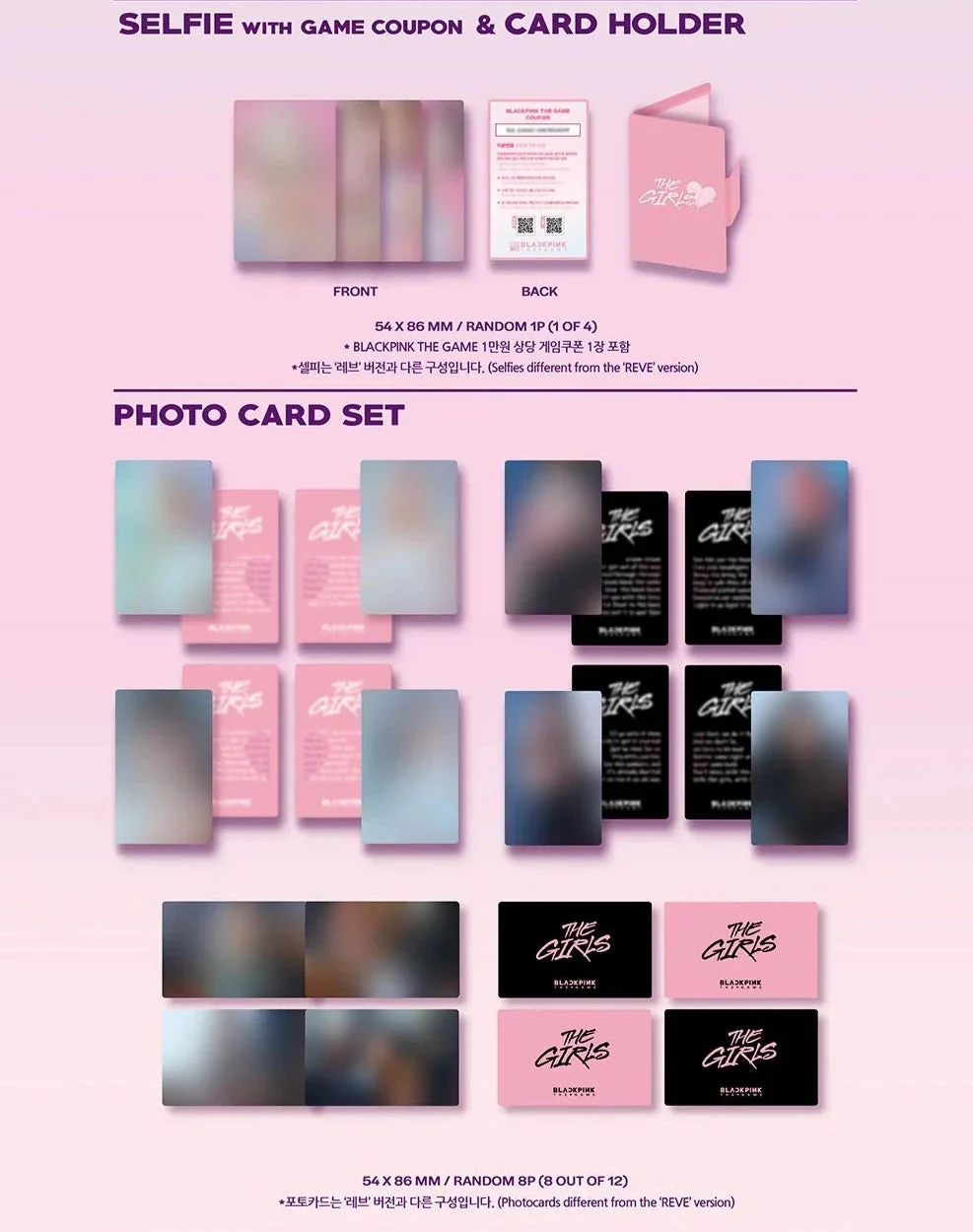 BLACKPINK - THE GAME O.S.T (Limited Stella Edition) - Image 6