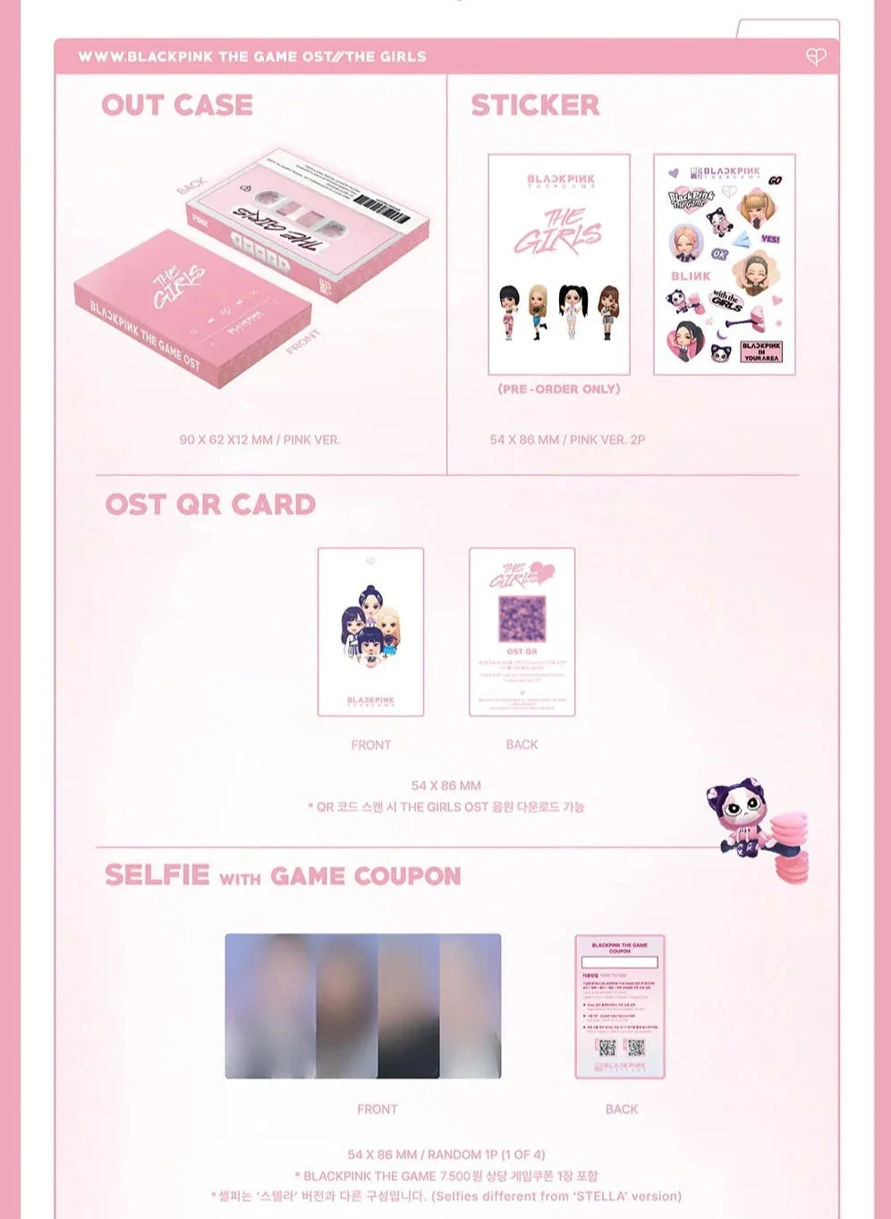 BLACKPINK - THE GAME O.S.T (Digital Reve ver.) - Image 4
