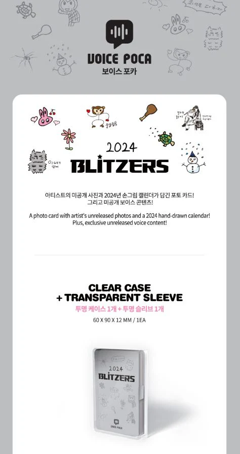 BLITZERS - VOICE POCA (2024 MINI-CALENDAR VER.) - Image 2