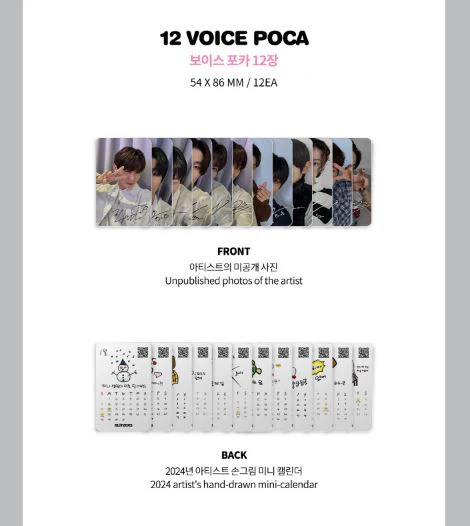 BLITZERS - VOICE POCA (2024 MINI-CALENDAR VER.) - Image 3