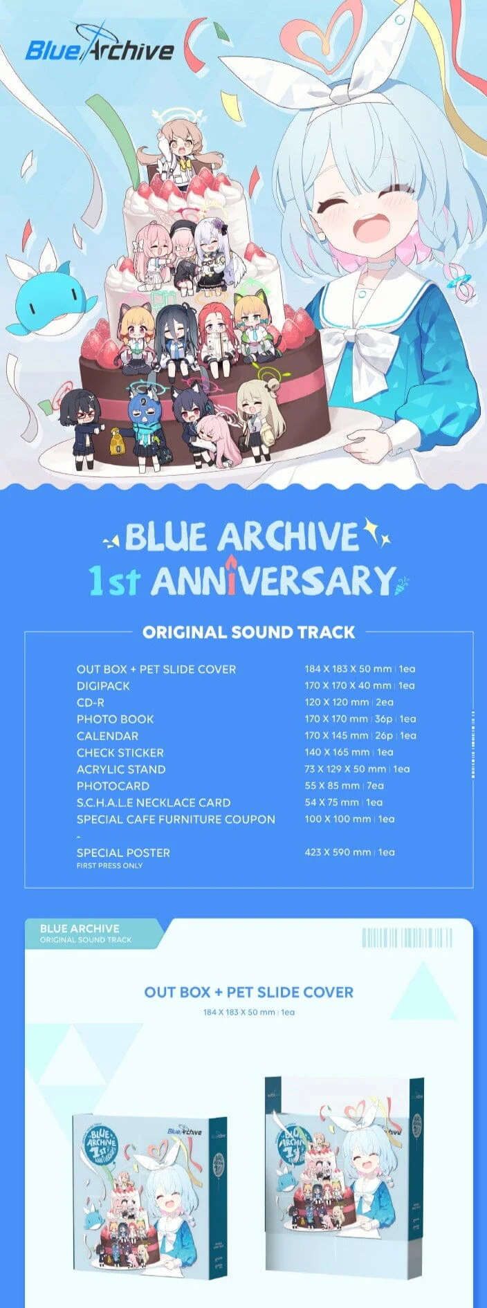 Blue Archive - 1ST ANNIVERSARY OST - Image 2