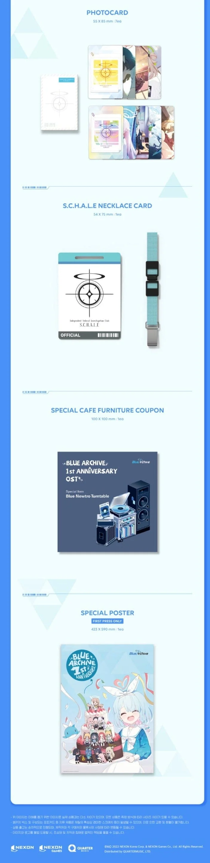 Blue Archive - 1ST ANNIVERSARY OST - Image 5