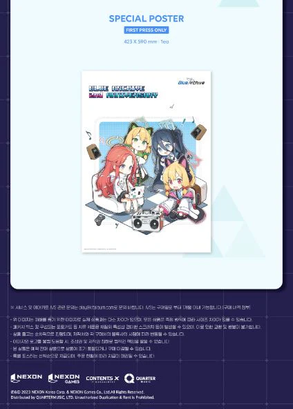 BLUE ARCHIVE - 2ND ANNIVERSARY OST (KIT ALBUM PACKAGE) - Image 9