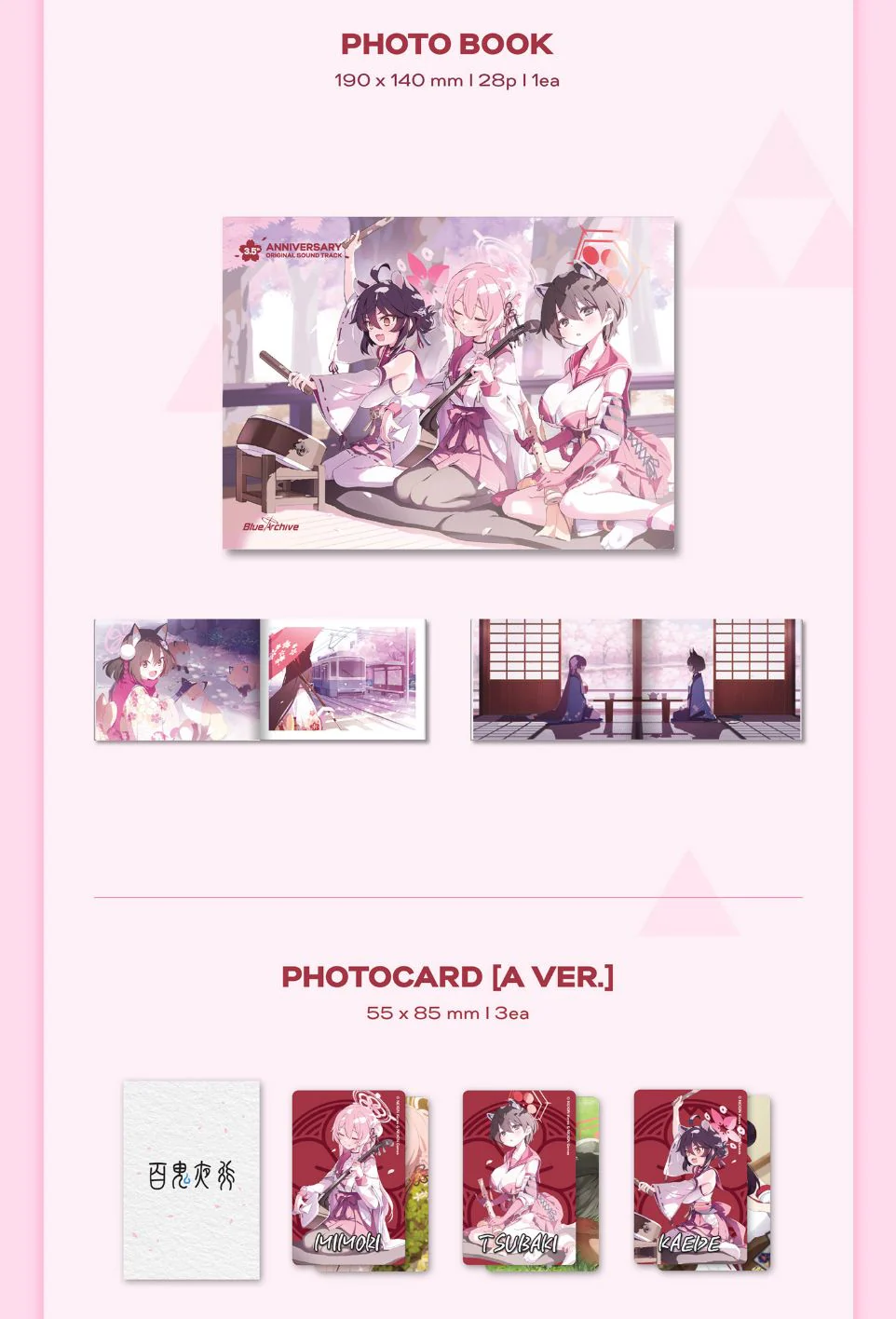 BLUE ARCHIVE - 3.5TH ANNIVERSARY OST - Image 5