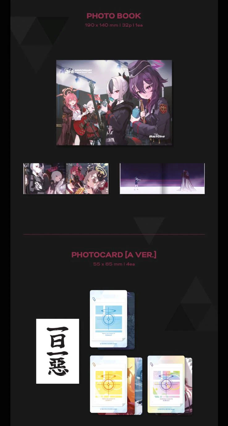BLUE ARCHIVE - 3RD ANNIVERSARY OST - Image 5