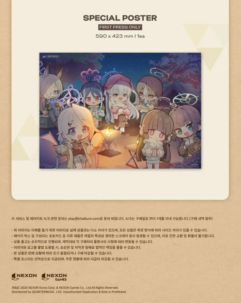 BLUE ARCHIVE - 4TH ANNIVERSARY OST - Image 18