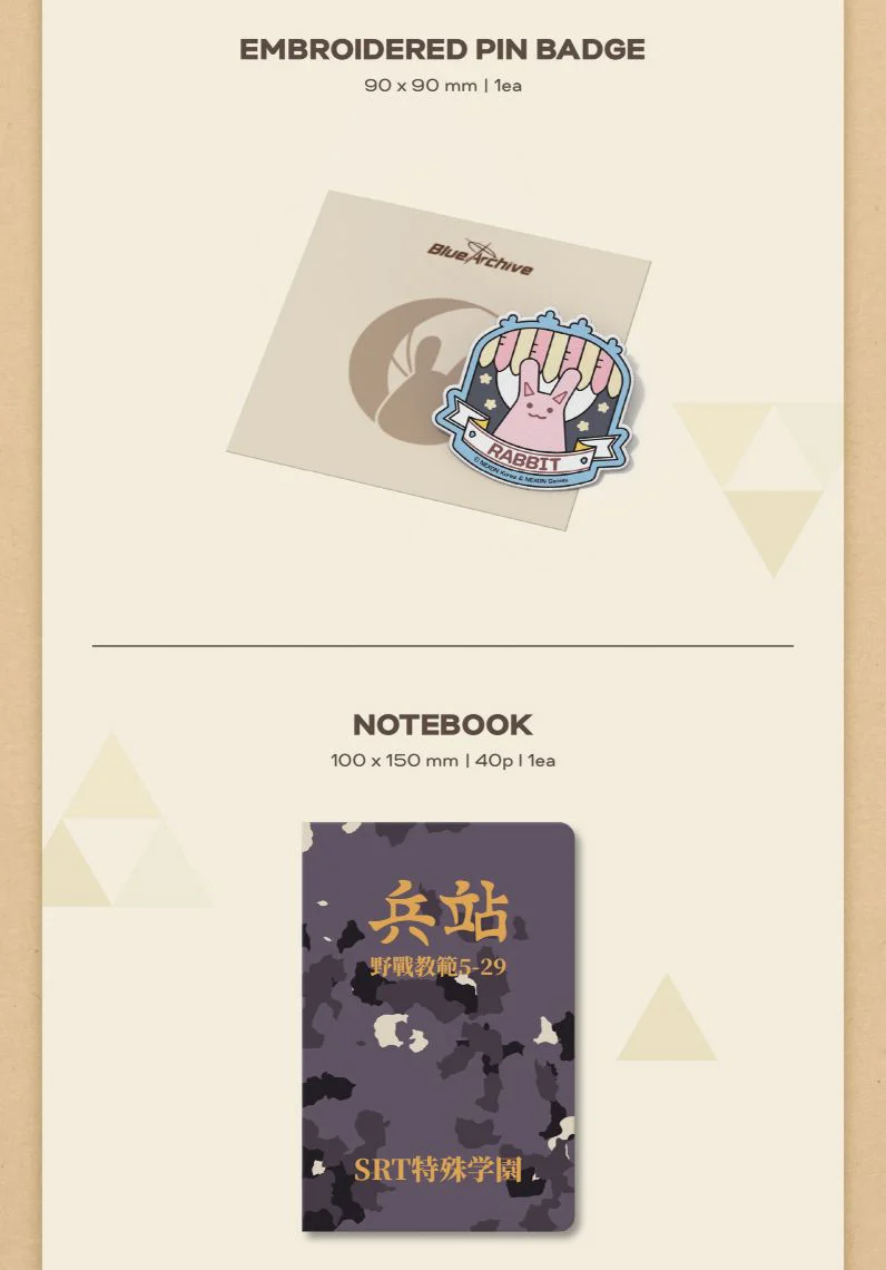 BLUE ARCHIVE - 4TH ANNIVERSARY OST - Image 6