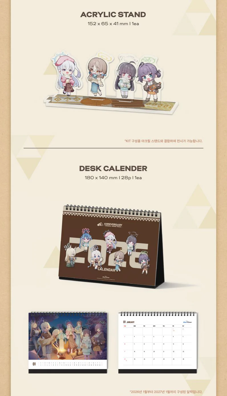 BLUE ARCHIVE - 4TH ANNIVERSARY OST - Image 8