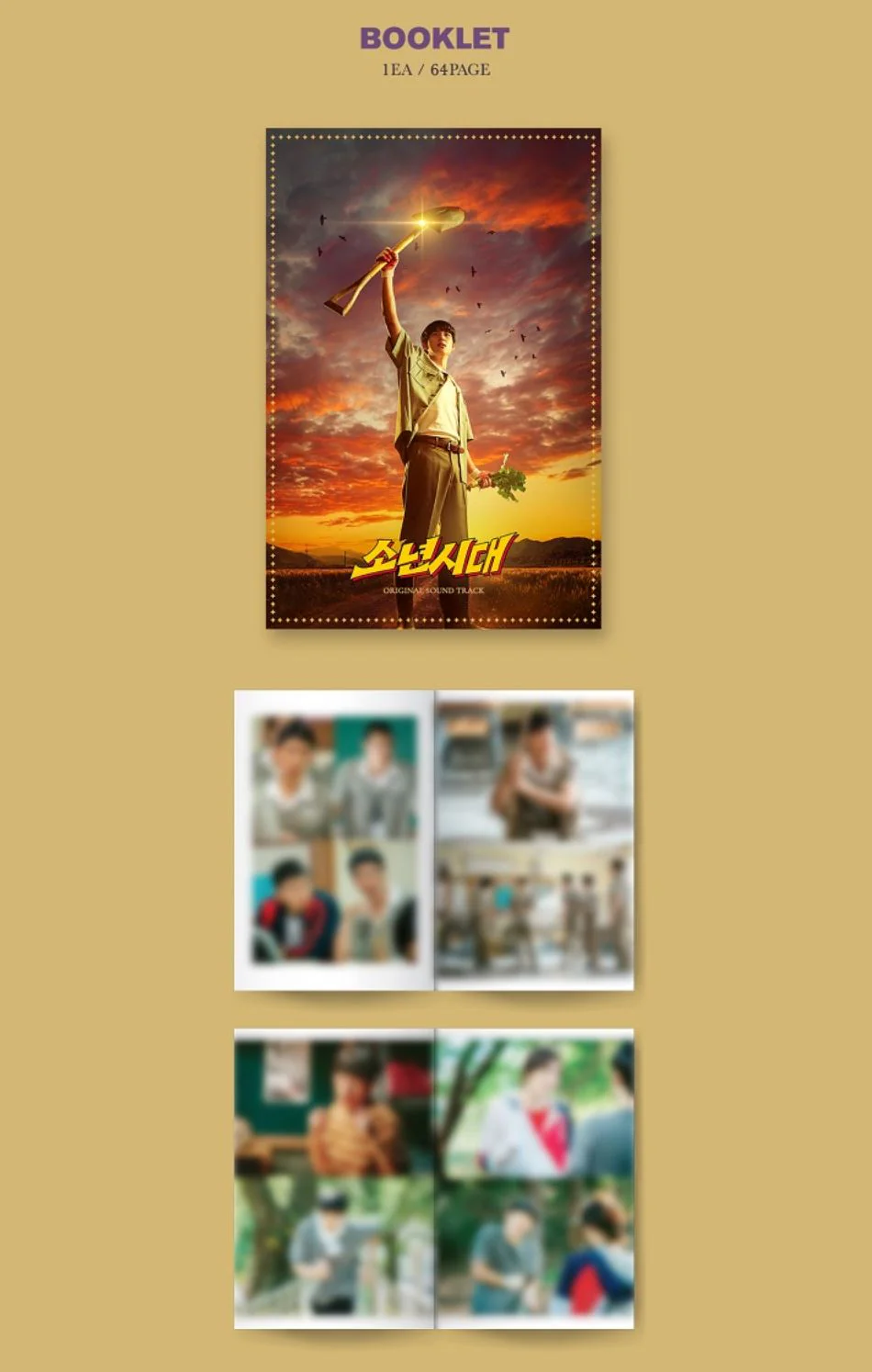 BOYHOOD O.S.T - Image 3