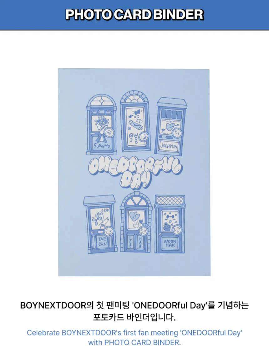 BOYNEXTDOOR - 2024 FAN MEETING 'ONEDOORful Day' MD - Image 6