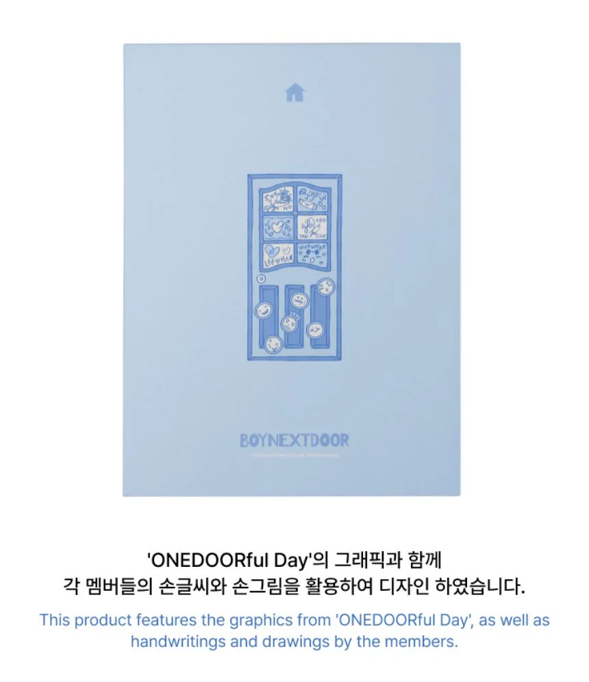 BOYNEXTDOOR - 2024 FAN MEETING 'ONEDOORful Day' MD - Image 7