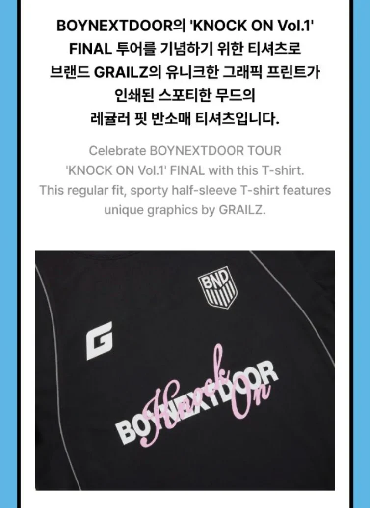 BOYNEXTDOOR - [BOYNEXTDOOR X GRAILZ] S/S T-SHIRT (KNOCK ON VOL.1 FINAL OFFICIAL MD) - Image 15
