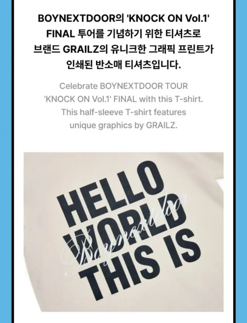 BOYNEXTDOOR - [BOYNEXTDOOR X GRAILZ] S/S T-SHIRT (KNOCK ON VOL.1 FINAL OFFICIAL MD) - Image 5