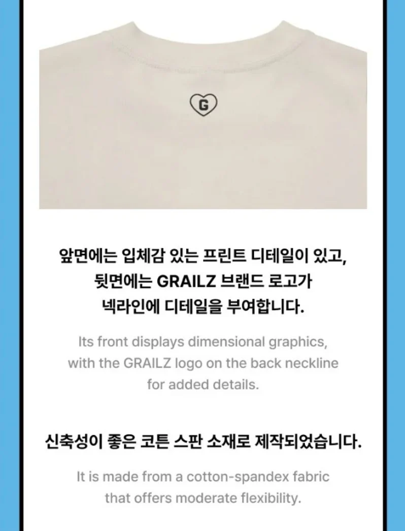 BOYNEXTDOOR - [BOYNEXTDOOR X GRAILZ] S/S T-SHIRT (KNOCK ON VOL.1 FINAL OFFICIAL MD) - Image 7