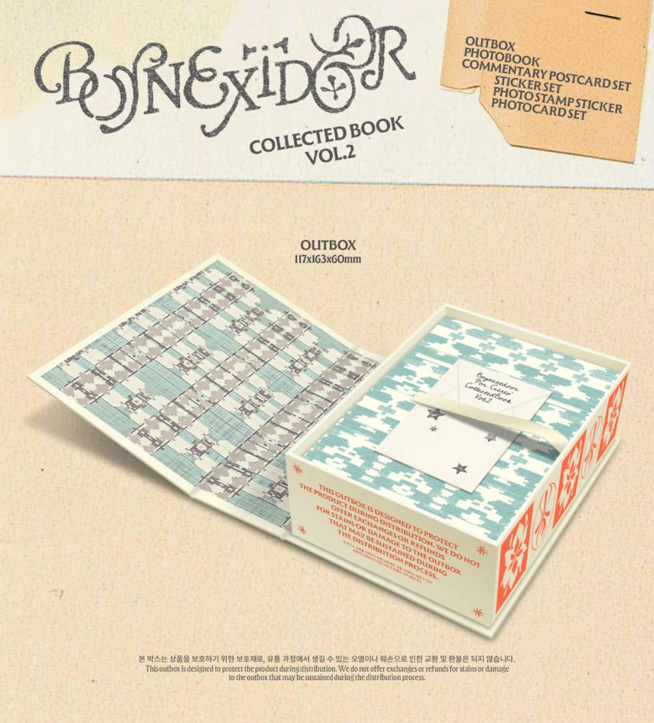 BOYNEXTDOOR - COLLECTED BOOK VOL.2 - Image 2