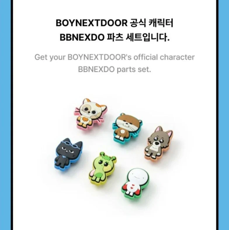 BOYNEXTDOOR - KNOCK ON VOL.1 FINAL OFFICIAL MD - Image 13