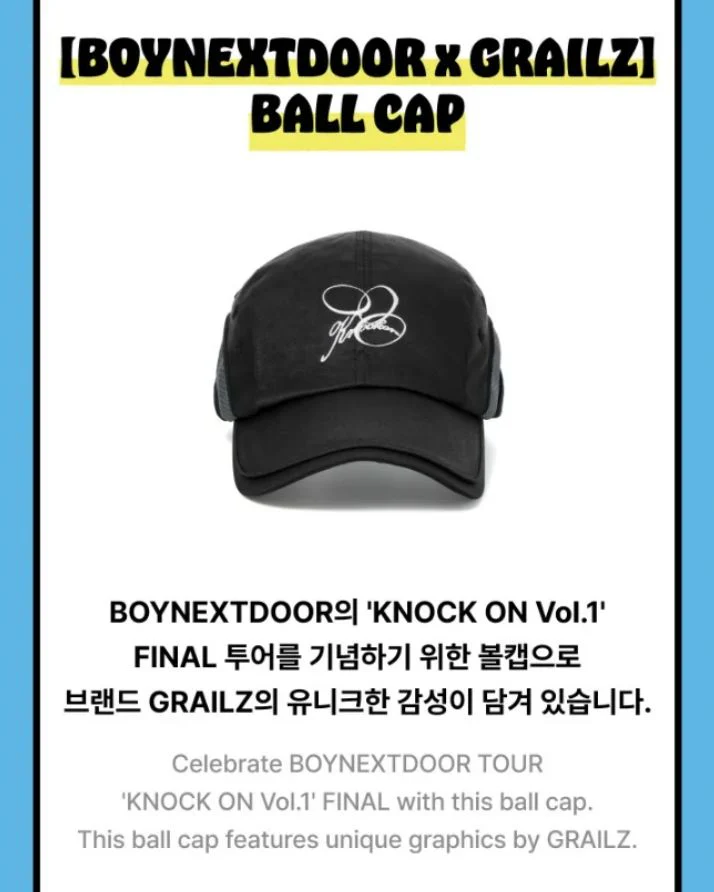 BOYNEXTDOOR - KNOCK ON VOL.1 FINAL OFFICIAL MD - Image 3