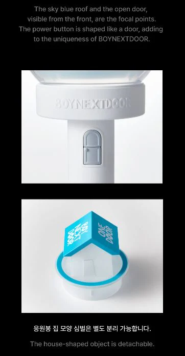 BOYNEXTDOOR - OFFICIAL LIGHT STICK - Image 4