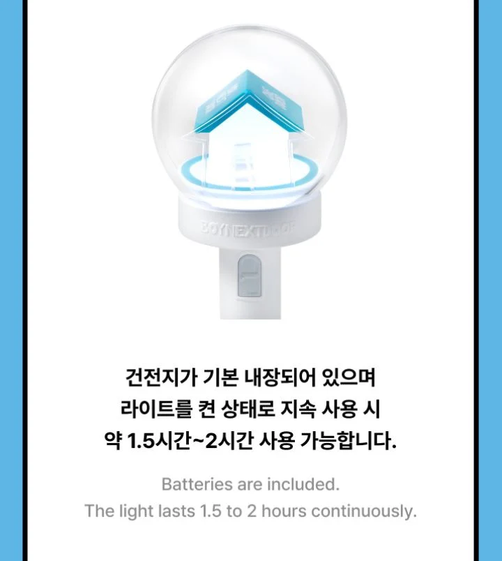 BOYNEXTDOOR - OFFICIAL LIGHT STICK KEYRING - Image 5