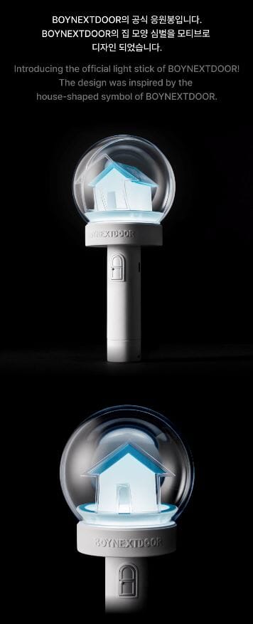 BOYNEXTDOOR - OFFICIAL LIGHT STICK SET - Image 3