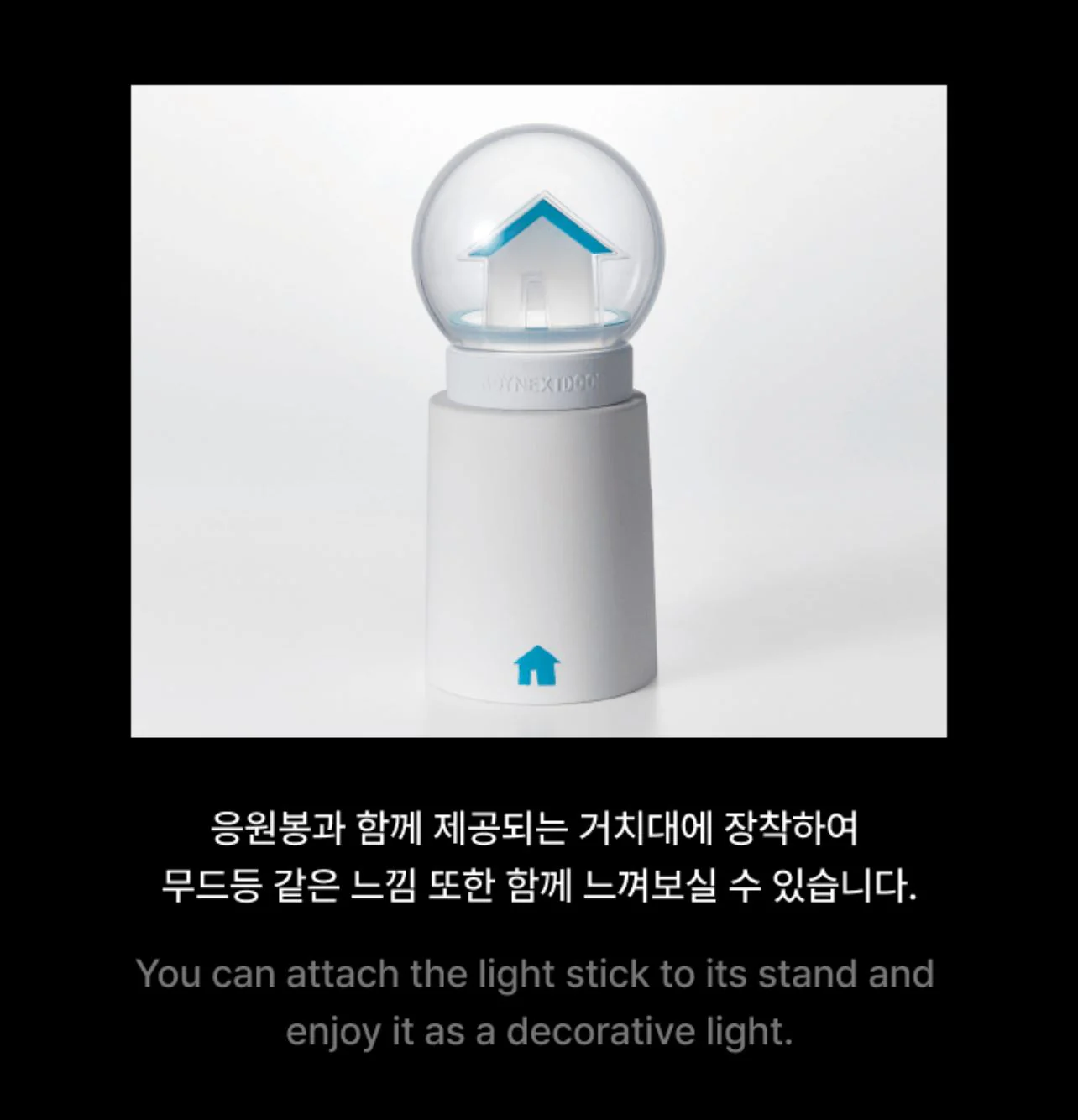 BOYNEXTDOOR - OFFICIAL LIGHT STICK SET - Image 5