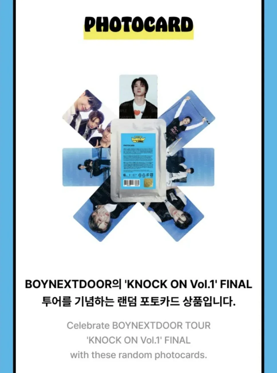 BOYNEXTDOOR - PHOTOCARD (KNOCK ON VOL.1 FINAL OFFICIAL MD) - Image 3