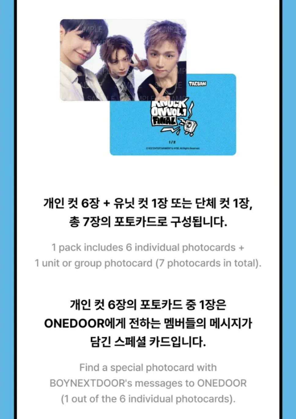 BOYNEXTDOOR - PHOTOCARD (KNOCK ON VOL.1 FINAL OFFICIAL MD) - Image 7