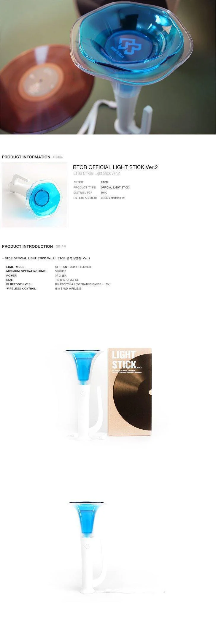 BTOB Official Light Stick Ver 2.0 - Image 2