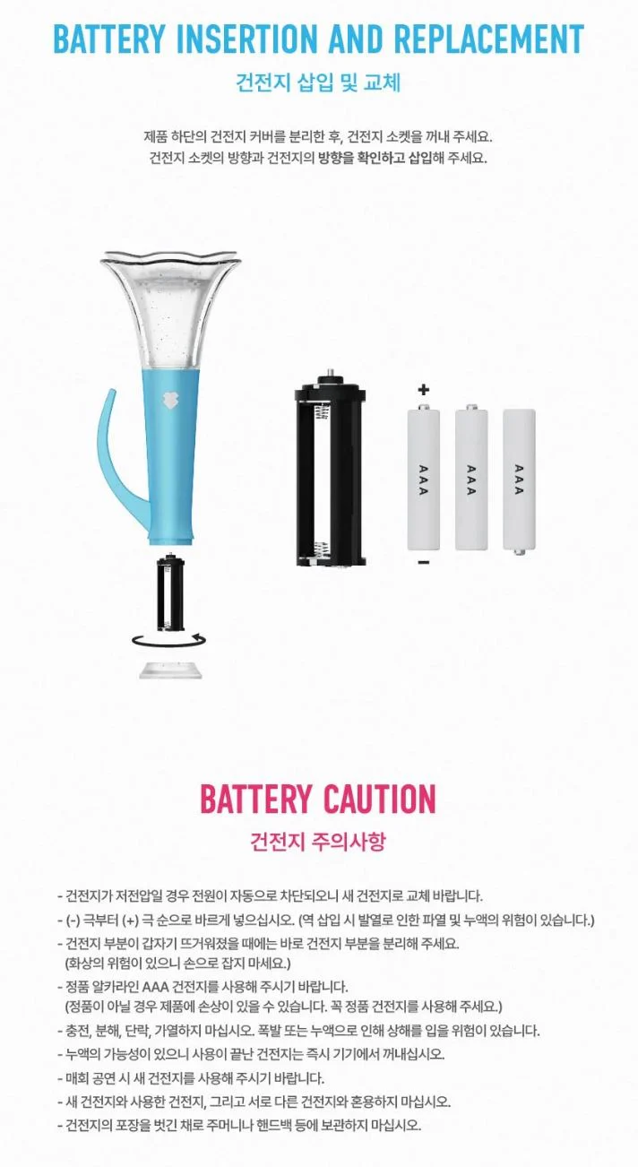 BTOB - OFFICIAL LIGHT STICK VER.3 - Image 10