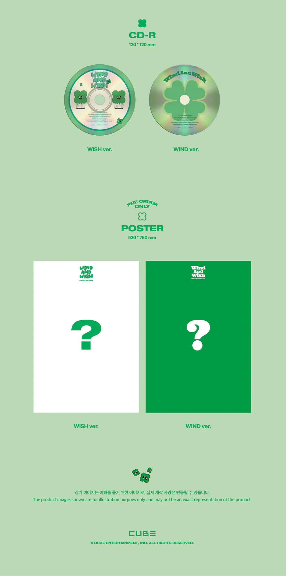 BTOB - WIND AND WISH (12TH MINI ALBUM) - Image 8