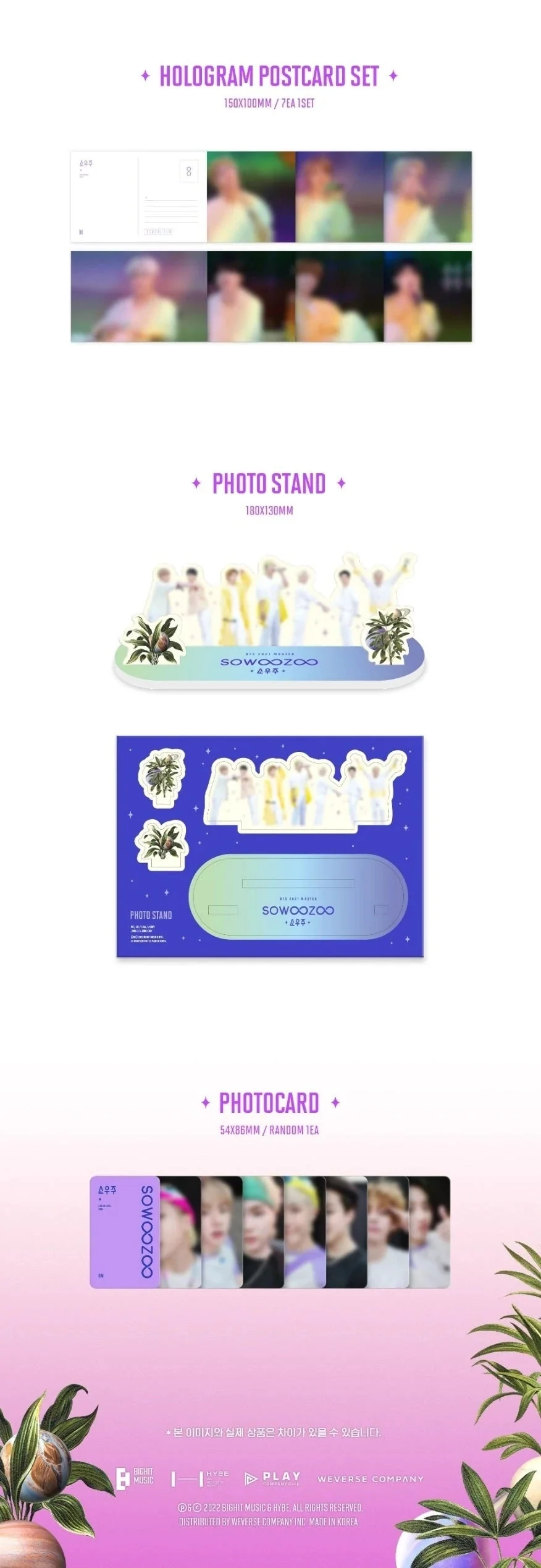 BTS - 2021 MUSTER SOWOOZOO DIGITAL CODE - Image 4