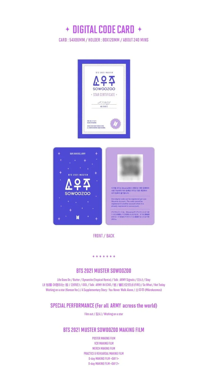 BTS - 2021 MUSTER SOWOOZOO DIGITAL CODE - Image 5