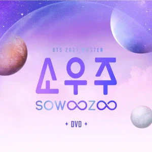 BTS - 2021 MUSTER SOWOOZOO DVD - Image 2
