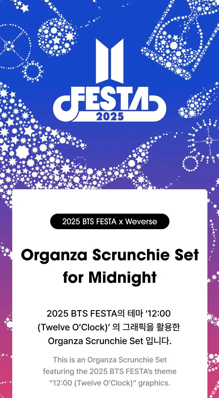BTS - 2025 FESTA X WEVERSE OFFICIAL MD - Image 8