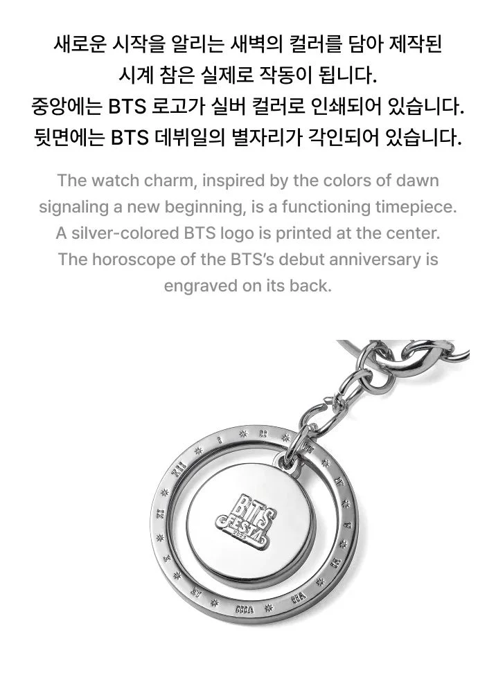 BTS - 2025 FESTA OFFICIAL MD - Image 11