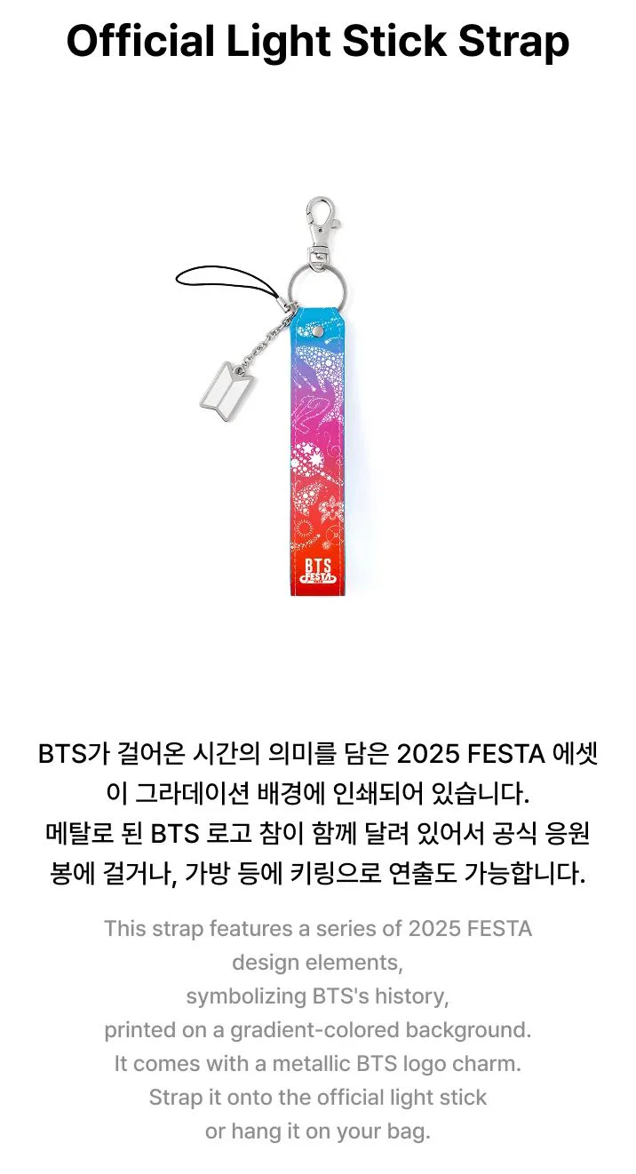 BTS - 2025 FESTA OFFICIAL MD - Image 19