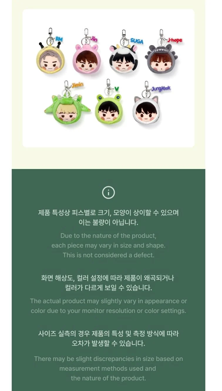 BTS - BTS ISLAND IN THE SEOM: FACE KEYRING (2025 FESTA OFFICIAL MD) - Image 14