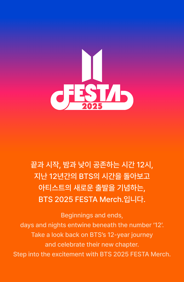 BTS - 2025 FESTA OFFICIAL MD - Image 2