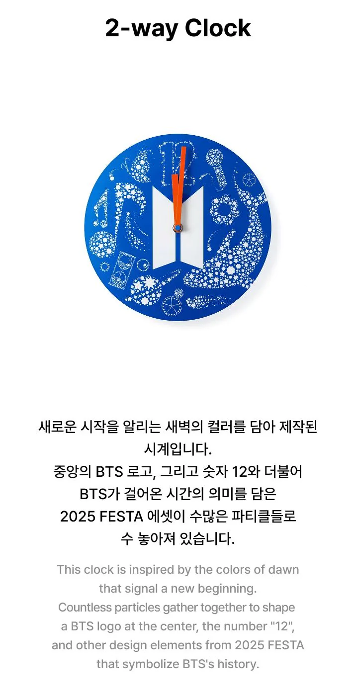 BTS - 2025 FESTA OFFICIAL MD - Image 24
