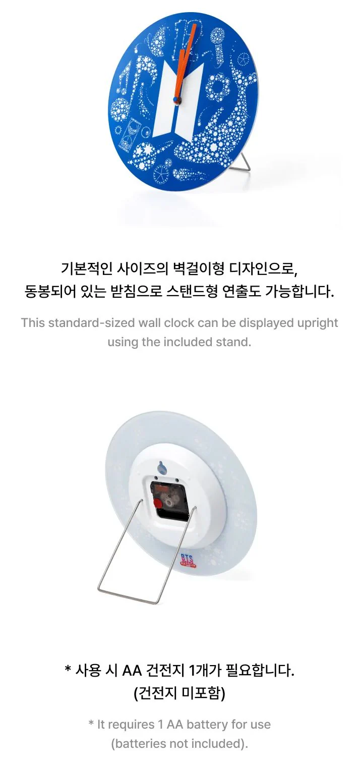 BTS - 2025 FESTA OFFICIAL MD - Image 26